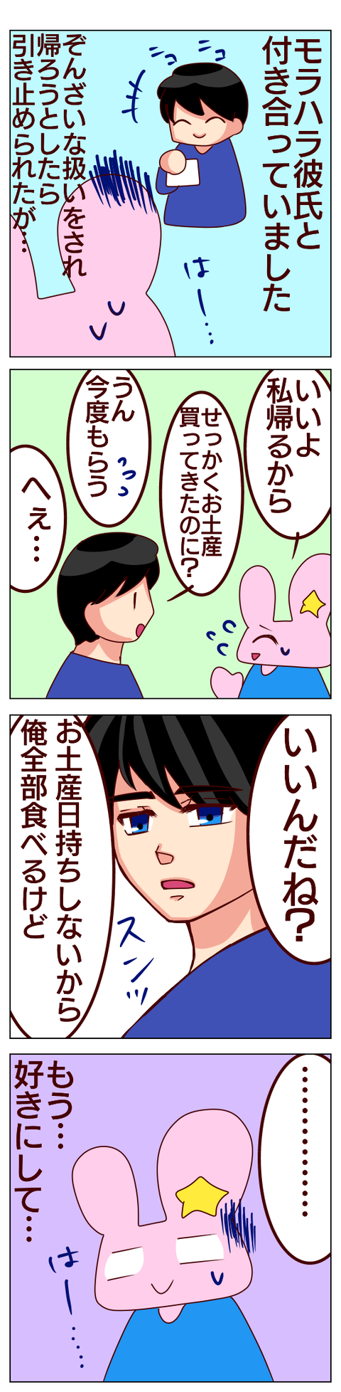 0D4E8BD1-5CE9-4E9C-9F8C-4B11E25B85AF