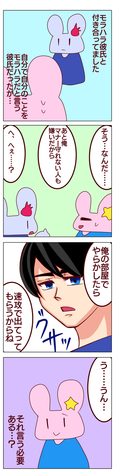 AA927EEB-31C7-457B-95C0-7FF3A993C46C