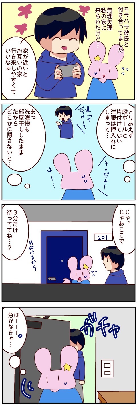 原本56_20250318010958