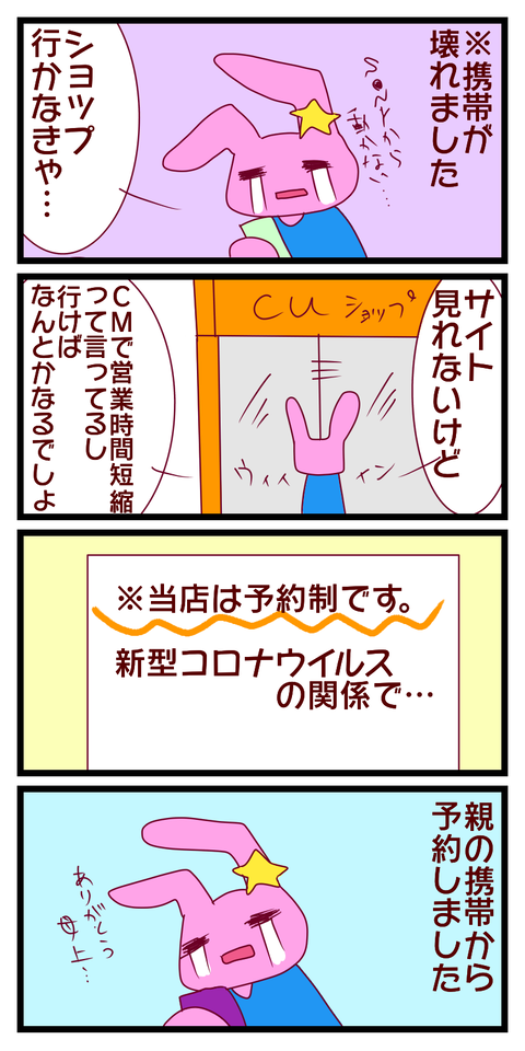 14ABA111-8E83-4D5A-8CA1-50FFFB99F283