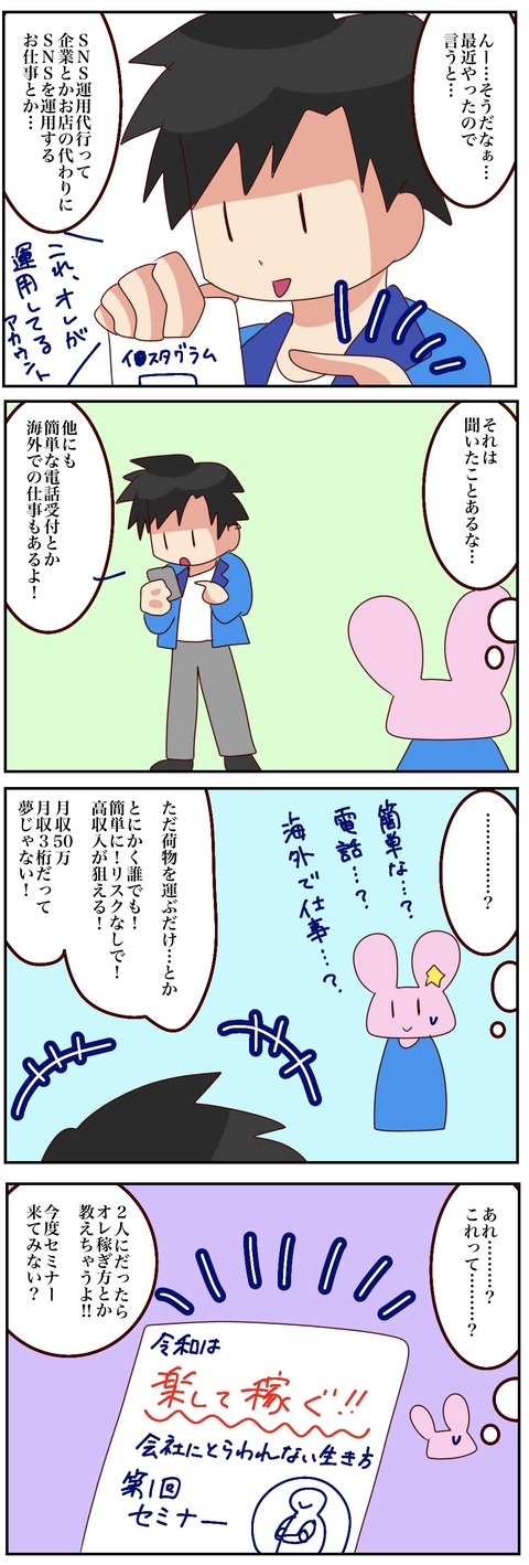 原本116_20250608171242
