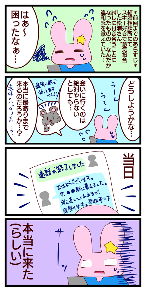4445FA0D-25BE-4E57-B370-87D2F31CAD64