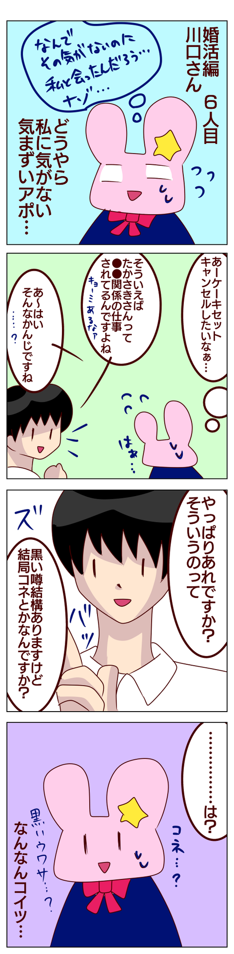 B020D9EB-0288-415C-BEF4-844731D10CB3