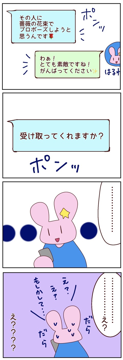 原本57_20250320020435 2