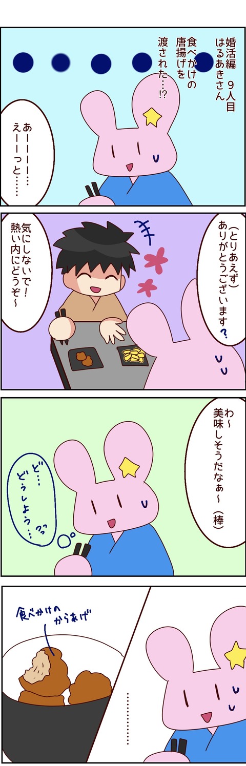 原本9_20250126164837