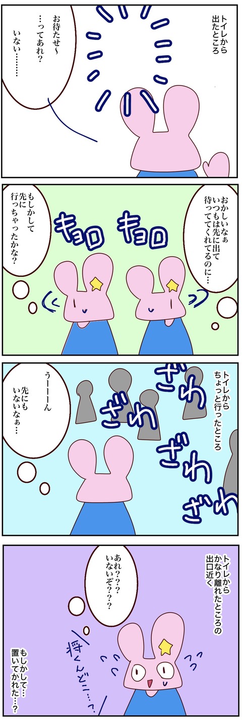 原本78_20250416044249