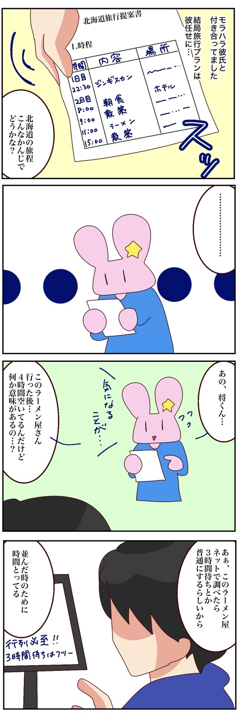 原本115_20250604022041