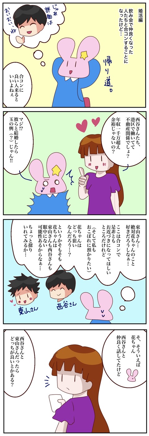 原本122_20250626203826