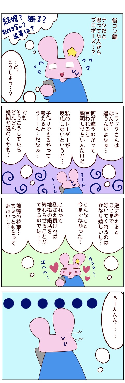 原本61_20250324012126