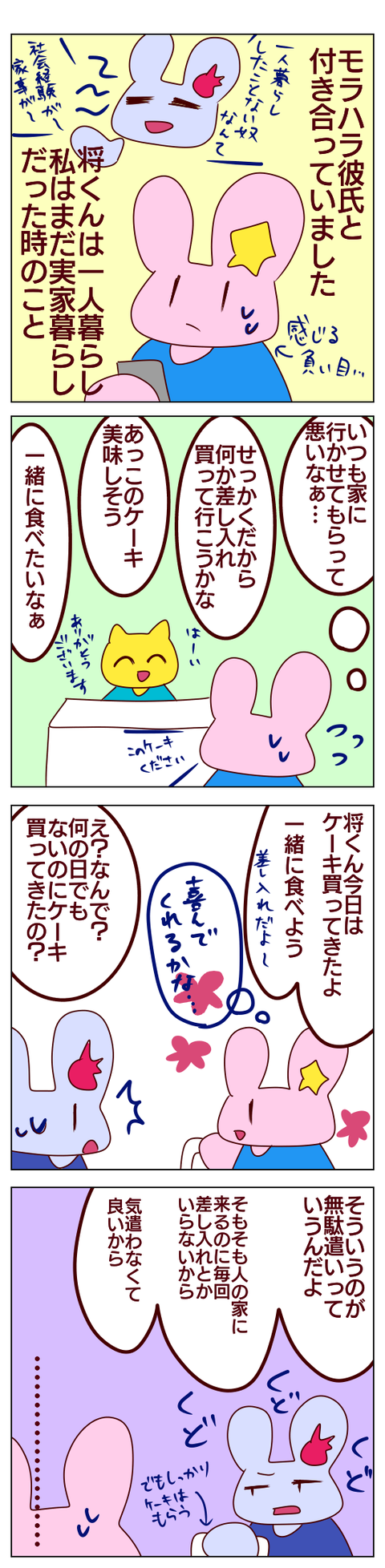 76B77892-F876-4209-8DBB-85EB2176BE2A