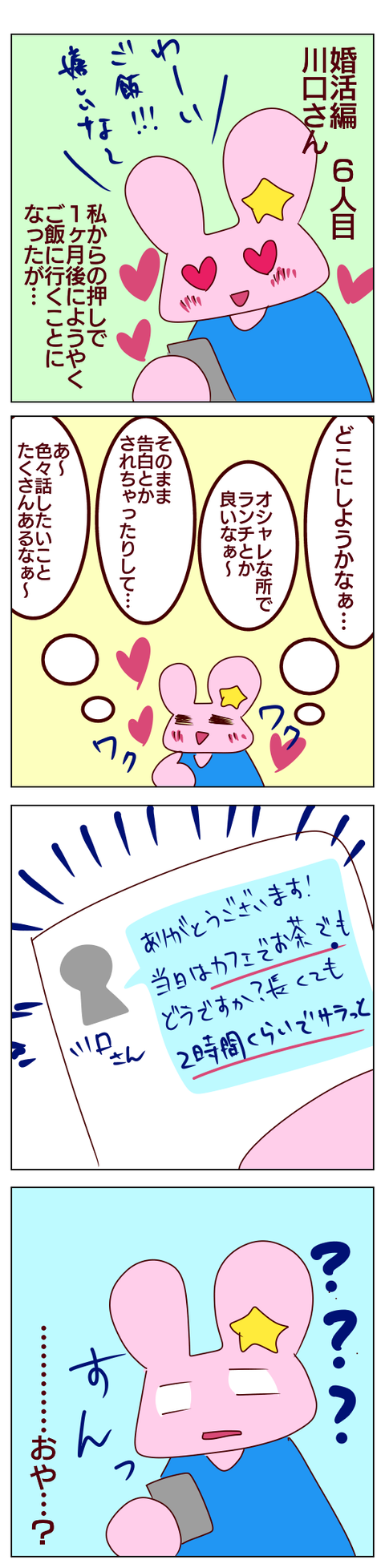 A6C608B5-95C1-4004-858E-94DE4531F566