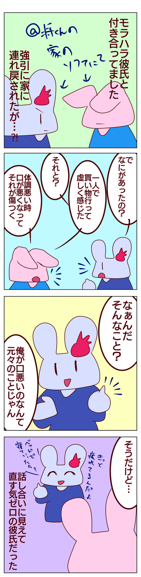 99188CE8-0AEE-4592-B86B-CB280F6132D2