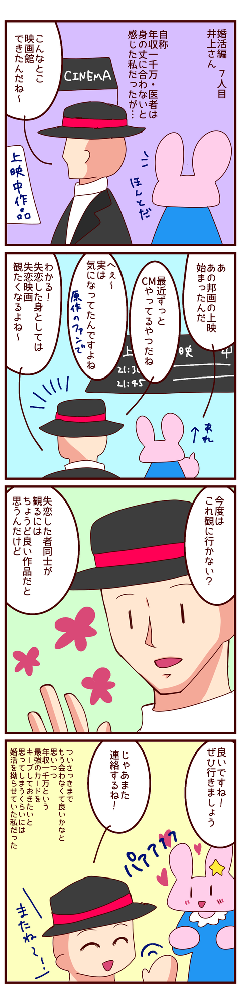 無題41_20241129165945