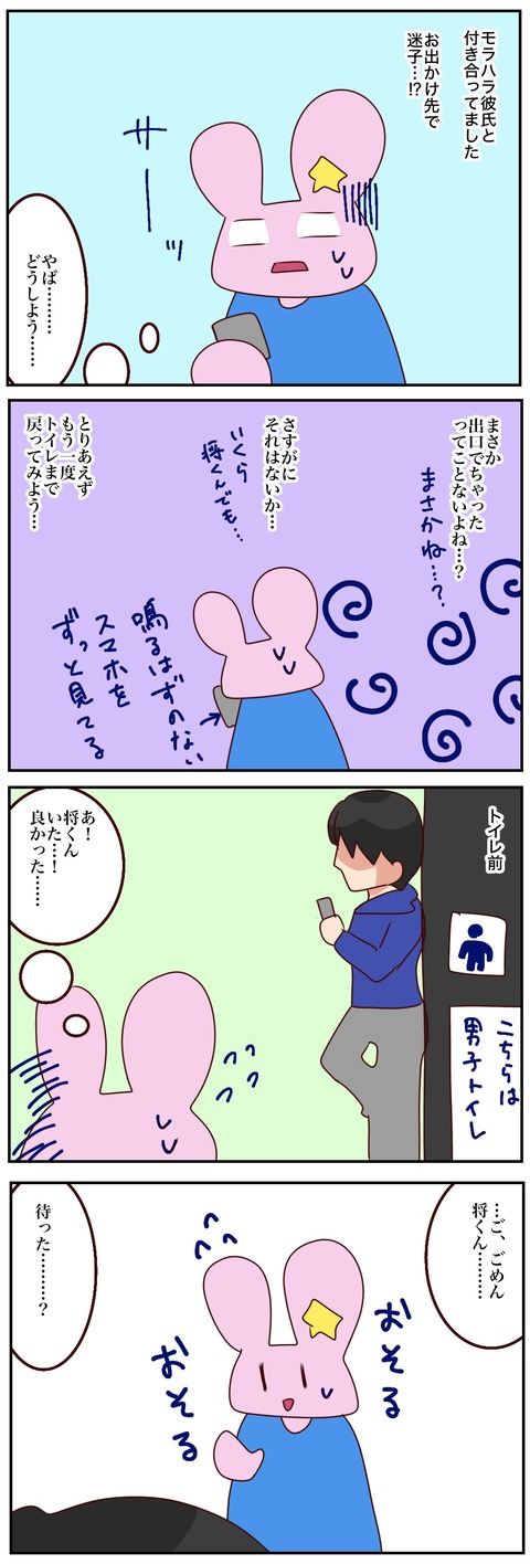 原本80_20250421024422