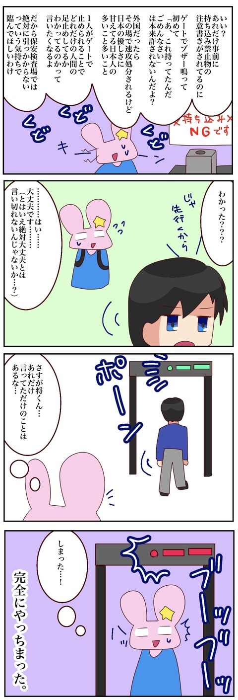 原本123_20250629022208