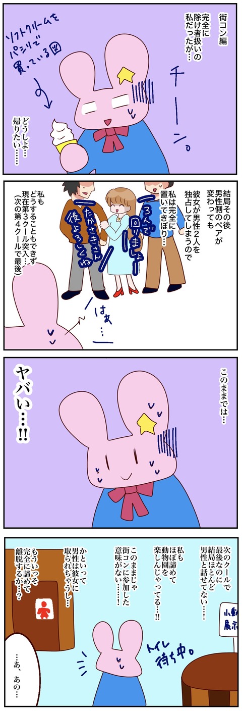 原本83_20250423235629
