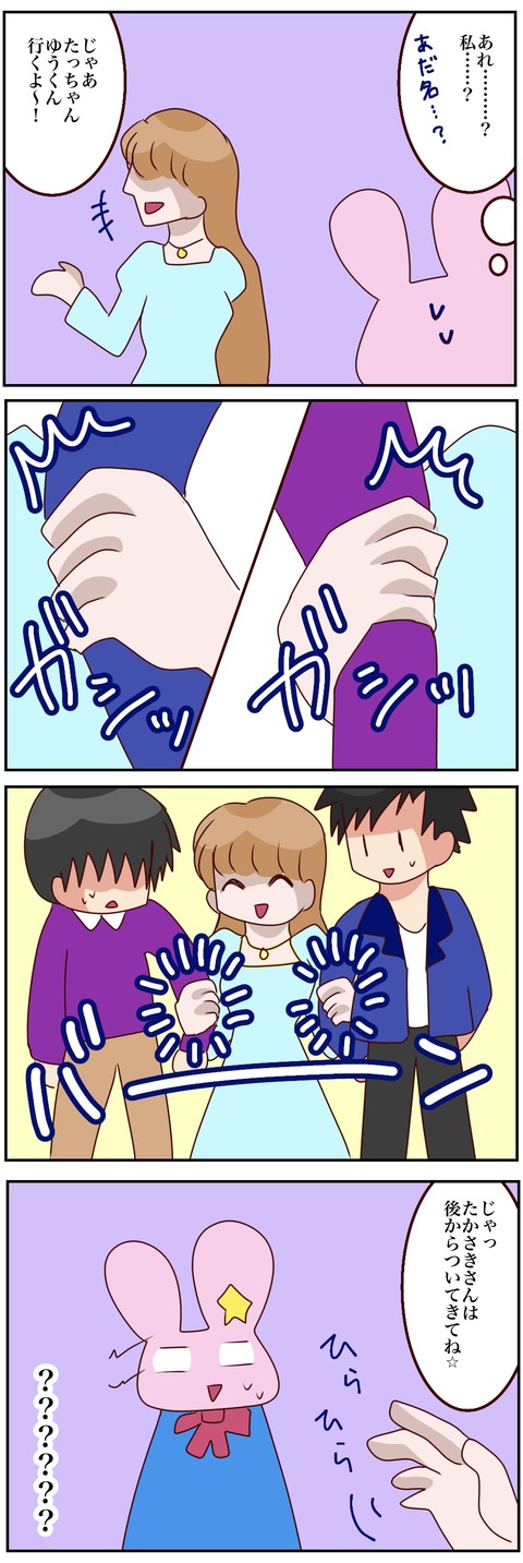 原本79_20250418031843