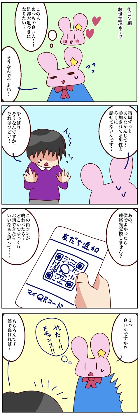 原本85_20250427020752