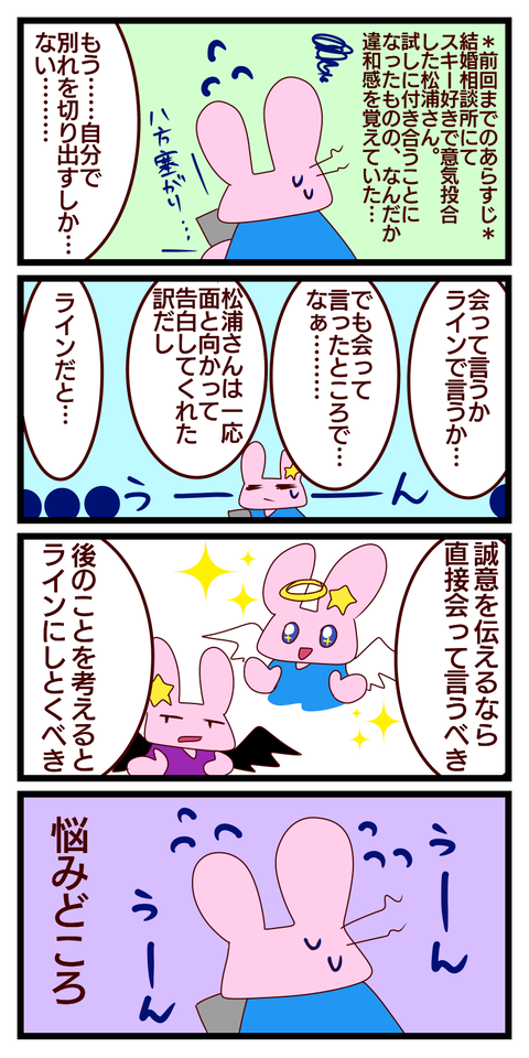 0AEE5EBC-0FF0-45F0-B401-2B5B16C6B195