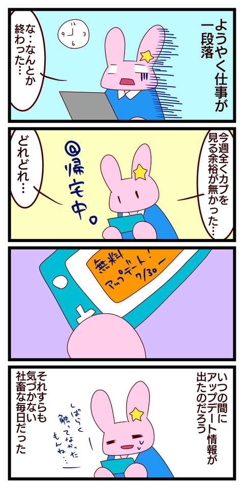 CBA40AB9-6F83-4696-9FB9-CE6137DCA931