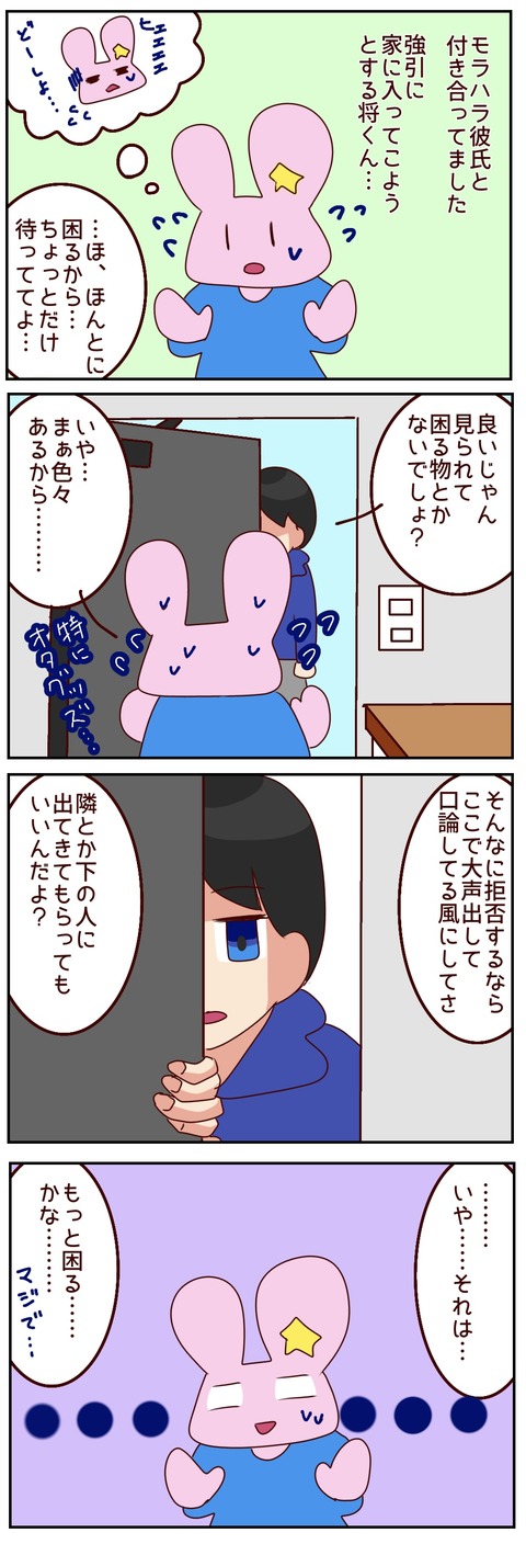 原本58_20250321004146 2