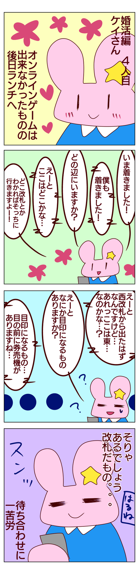 8E19CEE0-81AD-4BAE-AEE8-6D7F15AA2BDE