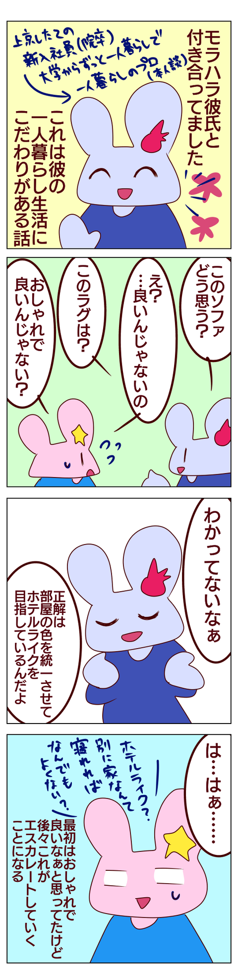 A39CC753-98B0-4138-9F8F-B702D43E3212