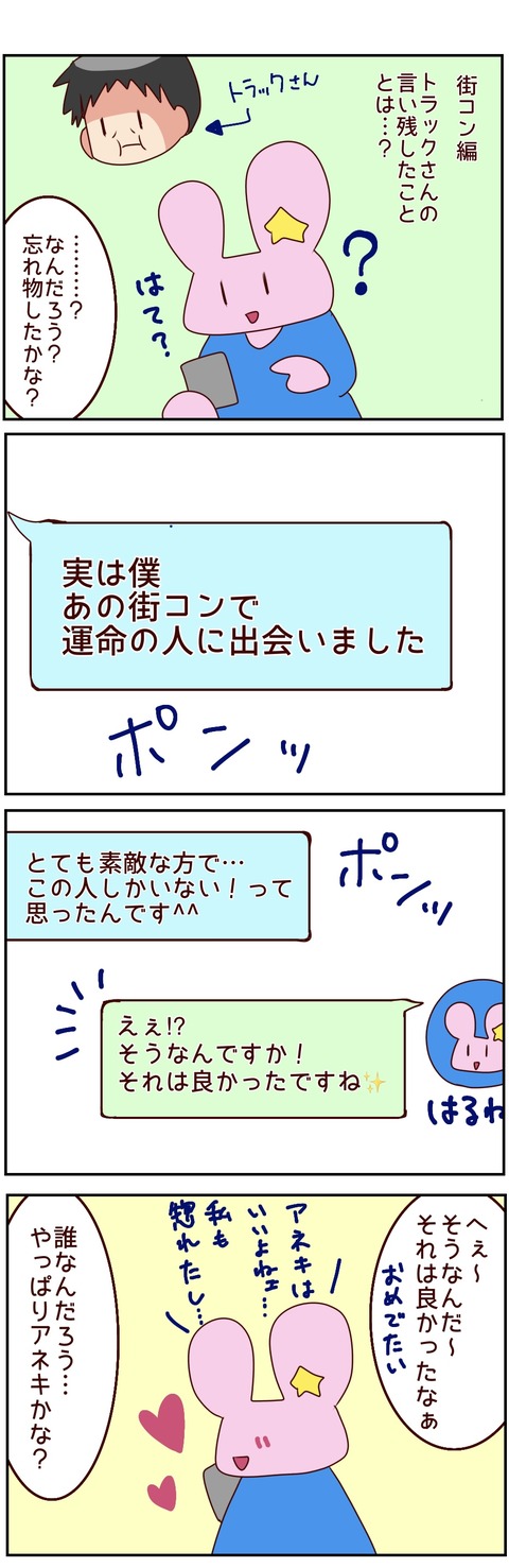 原本57_20250320020435