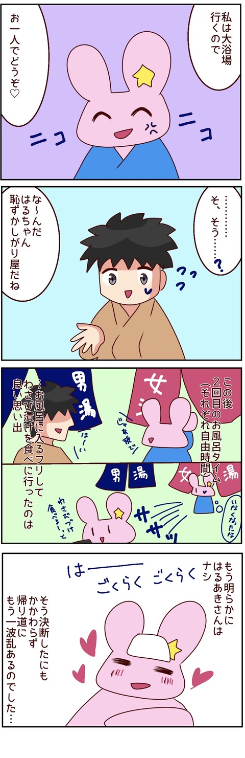 原本11_20250126175824