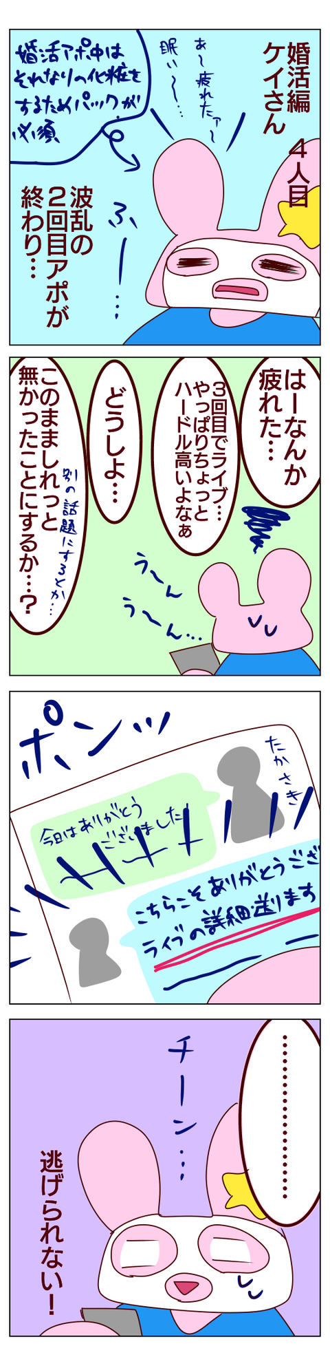 95F27E69-20CE-46D7-9819-2B718FB3B334