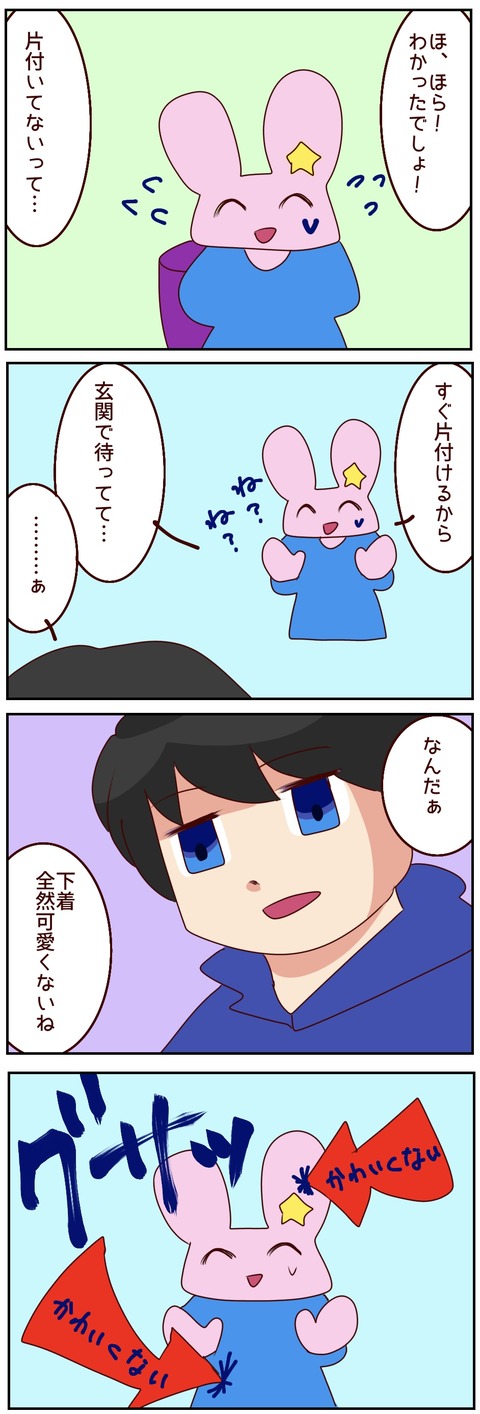 原本60_20250323020009