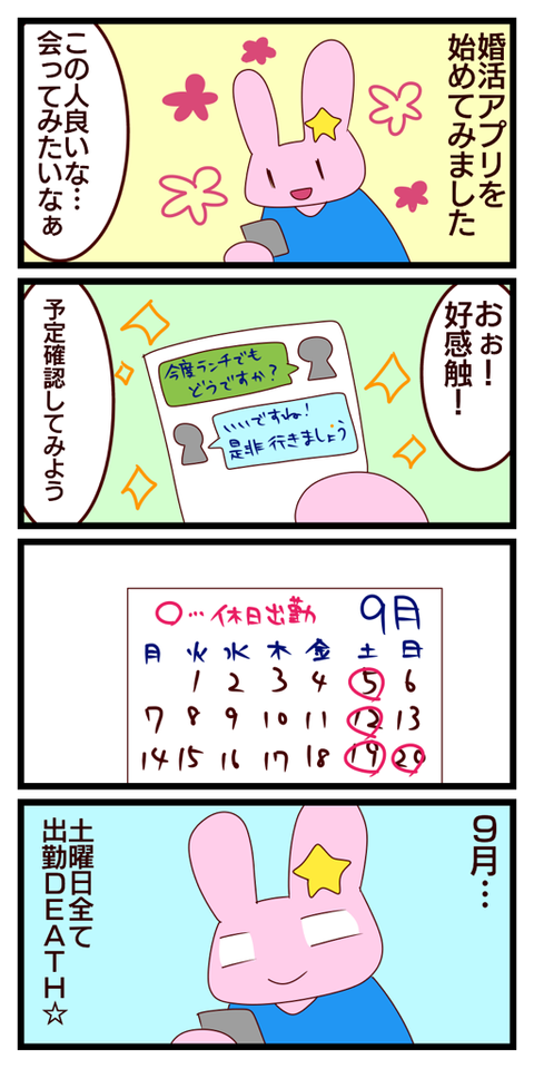 87B4D7C5-