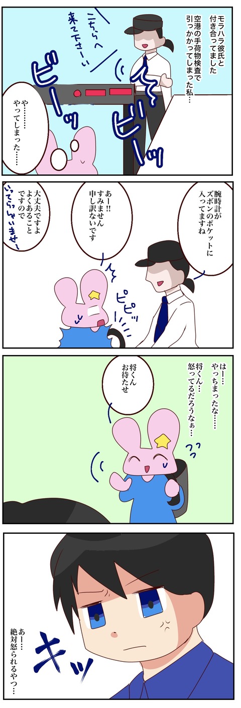 原本126_20250701013516