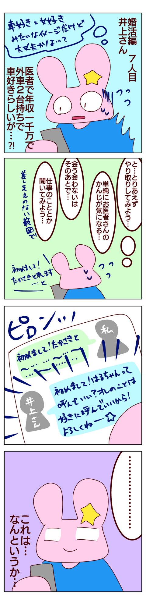 4549C023-E49C-4E9B-8CF7-CC6DE7232A30