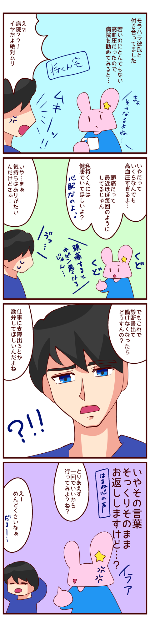 無題40_20241124184324