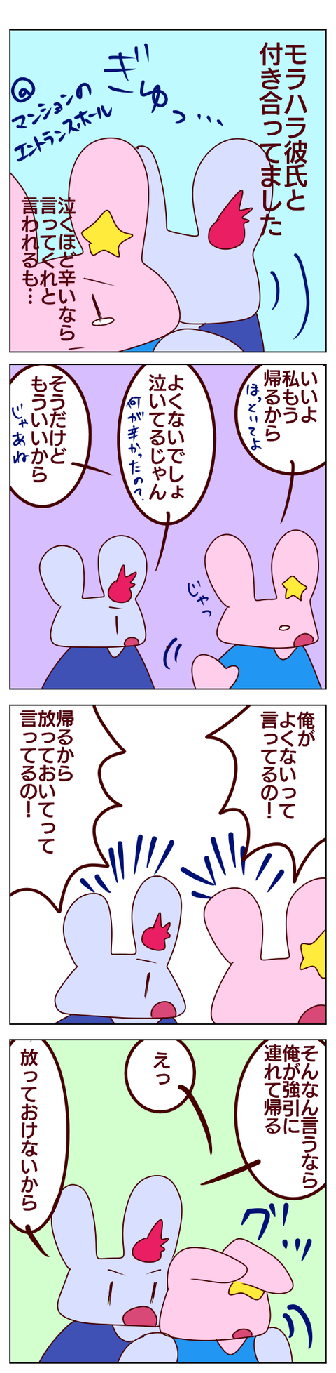 E6FECA92-73D6-4029-99E1-ED117E02DC1D