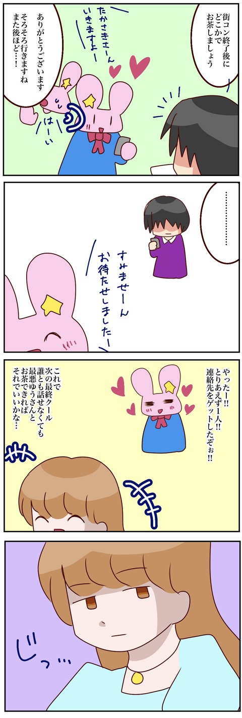 原本85_20250427020752