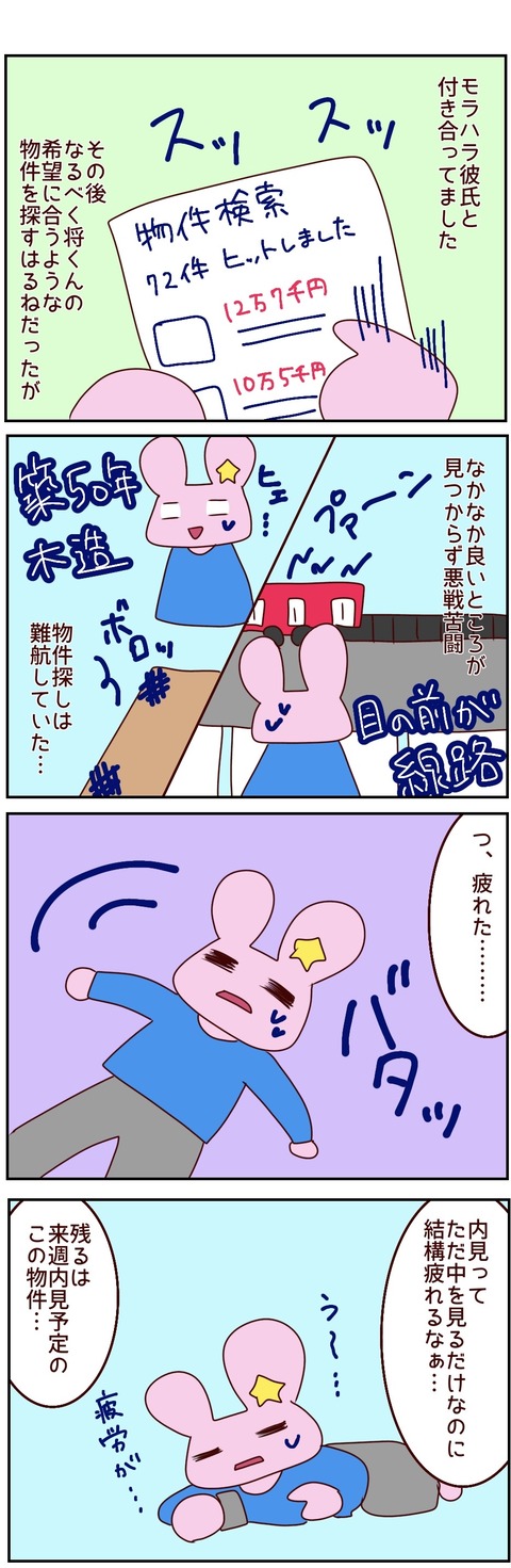 原本36_20250216232044 2