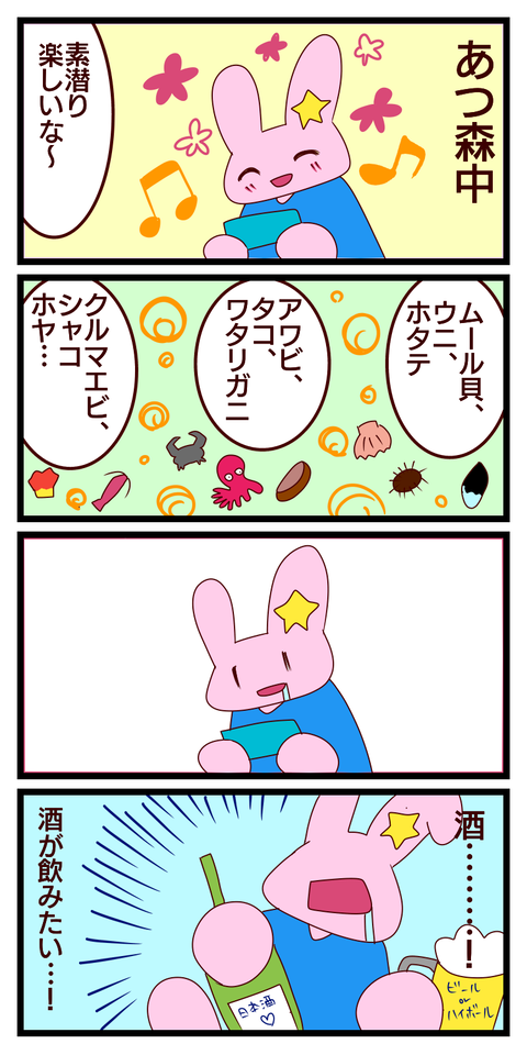 FD5985F0-58D2-434C-91CC-5320E341FA40