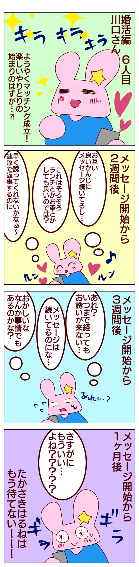 14E508FF-3904-46B6-B5EE-C70DF8162C17