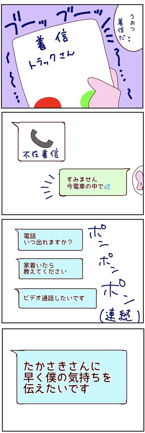 原本61_20250324012126