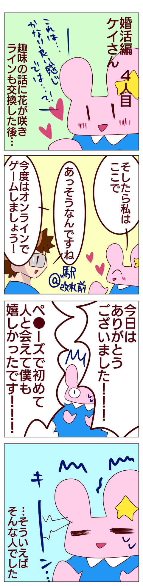 B47BA871-7858-4BD0-808B-8DD90D6CC77A