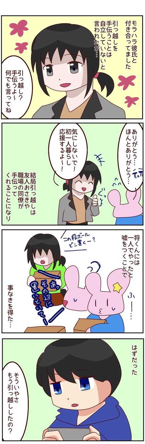 原本54_20250314011435 2