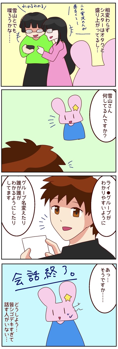 原本48_20250310015648