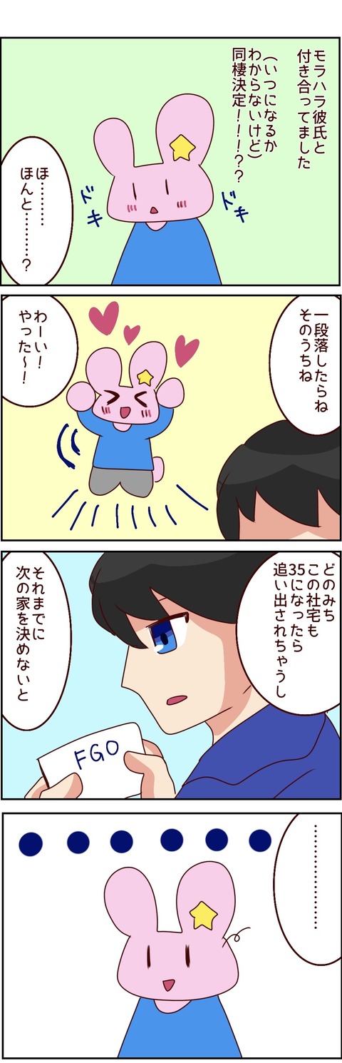 原本8_20250126185847 2
