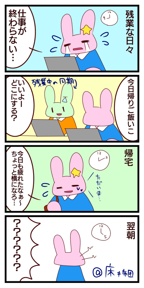 CD014FCD-