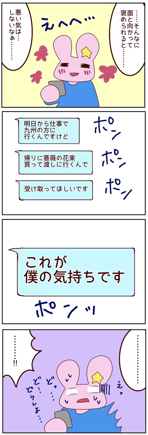 原本59_20250321010646