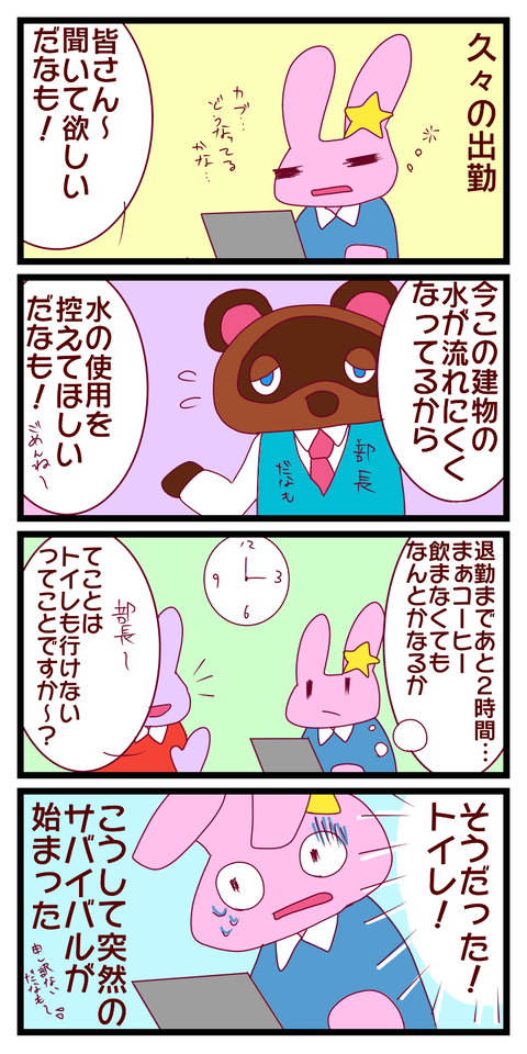67673E86-A093-41A2-A367-EB9006DB41C7