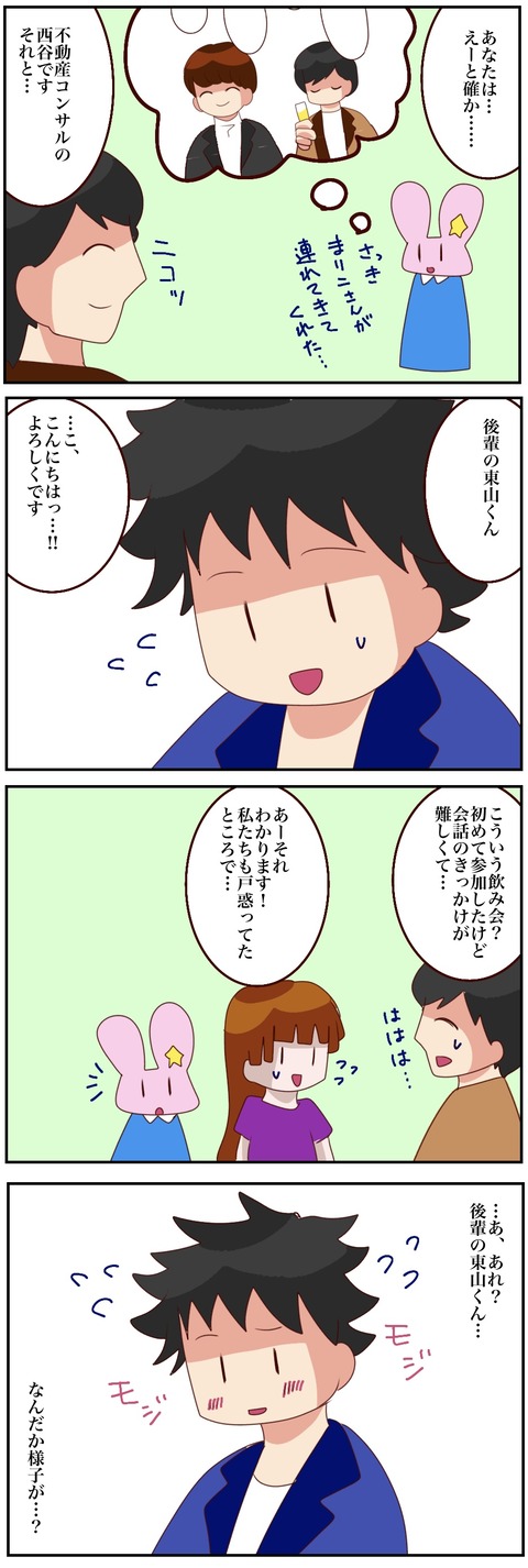原本118_20250621200710