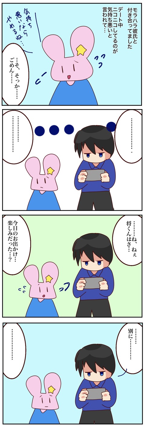 原本76_20250413030727